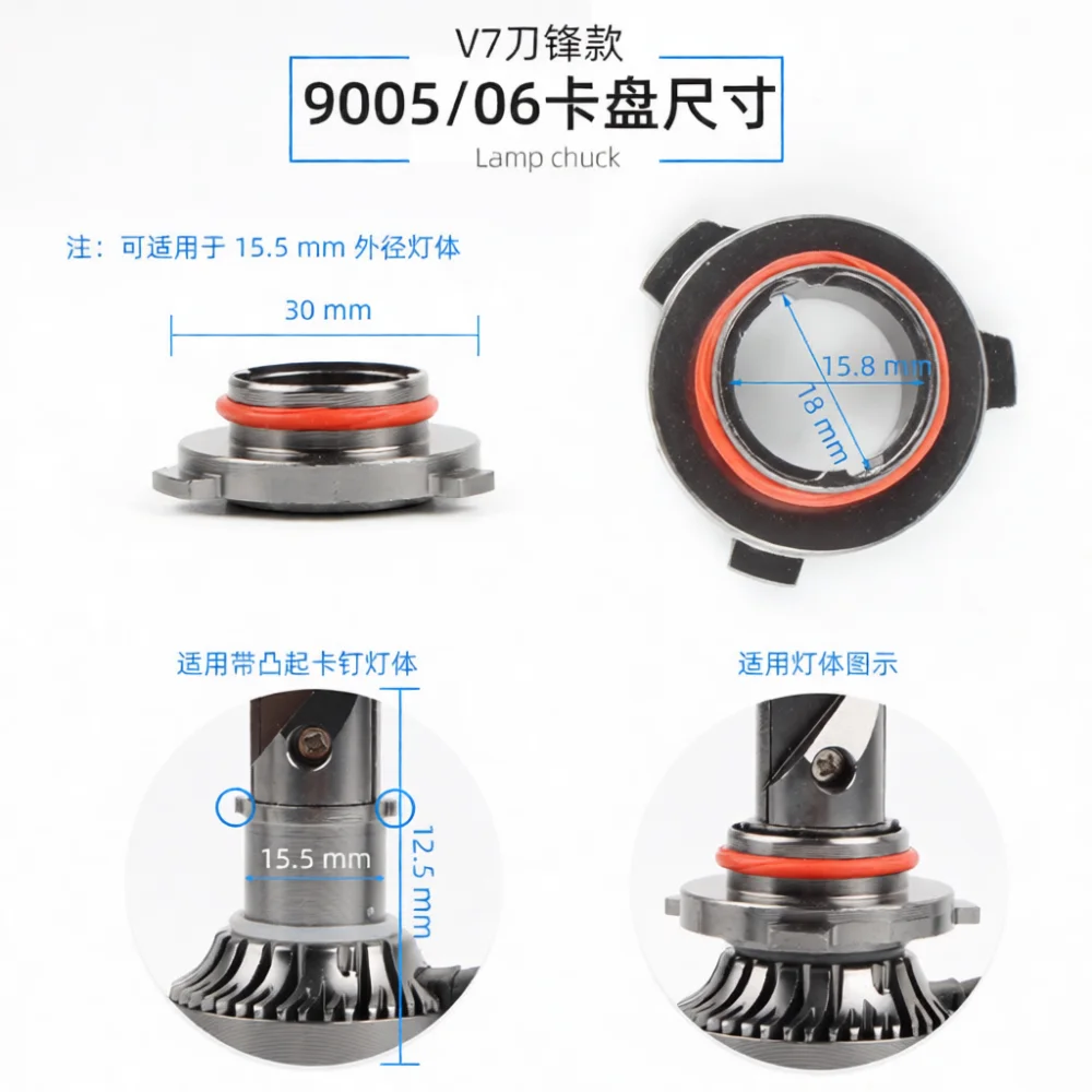 Auto Headlight LED Bulb Socket Retainer Clip Adapter H7 H11 H4 H1 H3 9005 9006 9012 Aluminum Alloy Light Base Mounts