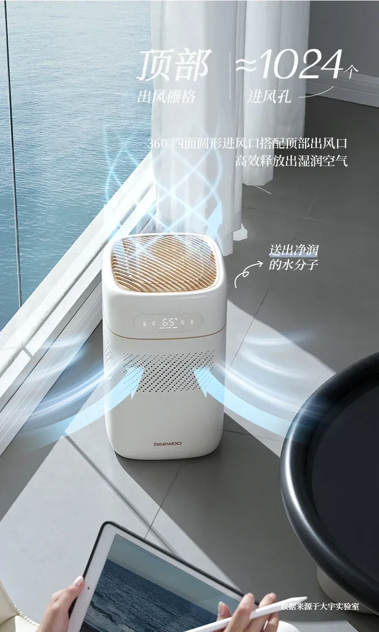 Umidificatore senza nebbia da 220V con grande capacità e basso rumore per la casa, la gravidanza e il bambino