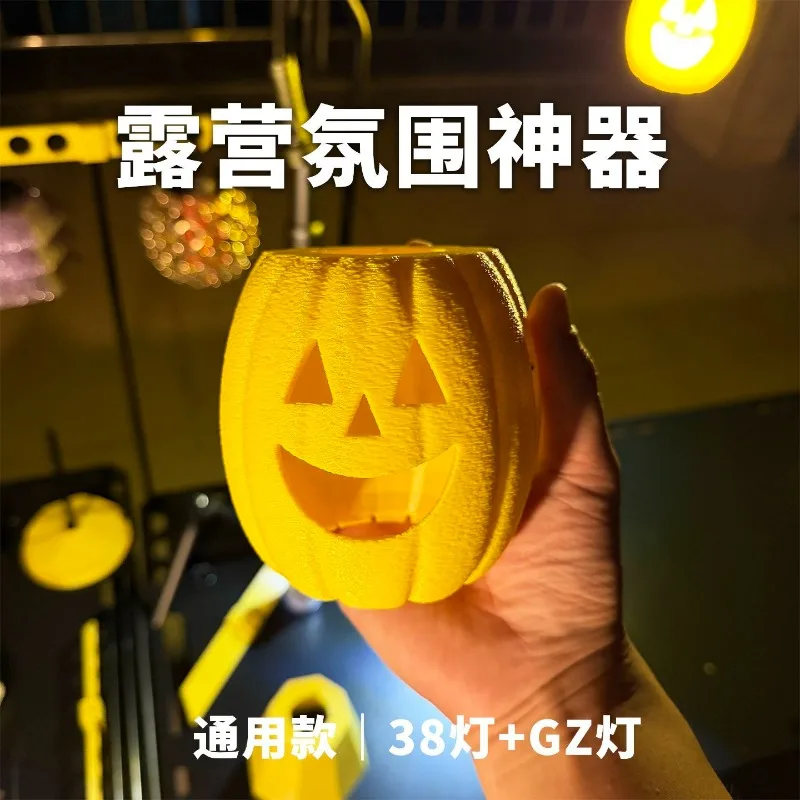 2pcs Camping Lampshade, 38 Light & Gz Light Pumpkin Shape, Vintage Atmosphere Lamp Cover Outdoor Camping Accessories