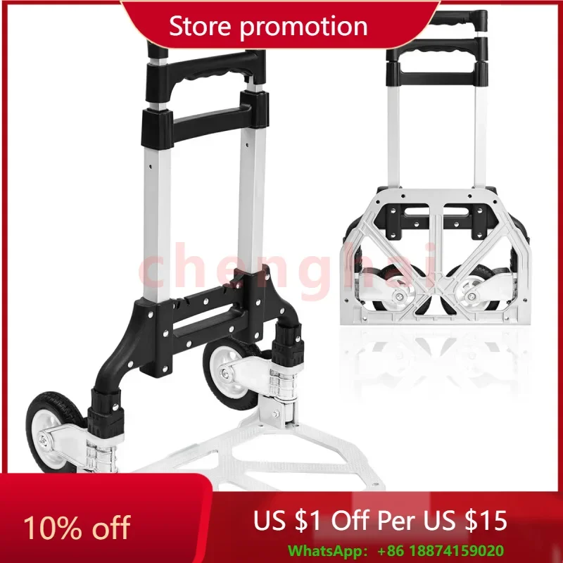 

Портативная складная и выдвижная ручная тележка с колесами — легкая алюминиевая транспортировочная тележка