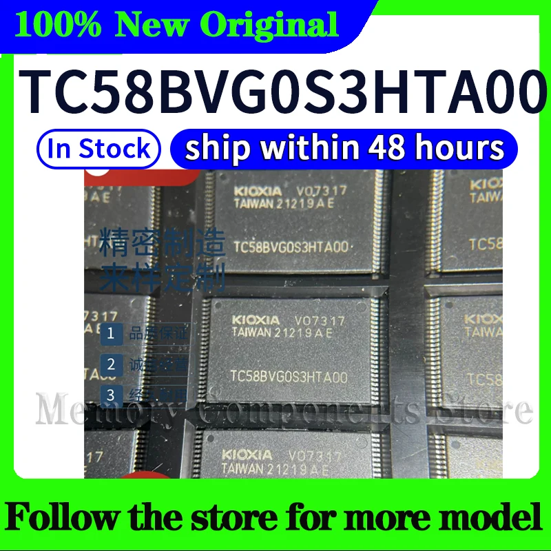 TC58BVG0S3HTA00  Original  In stock 48 hours ship