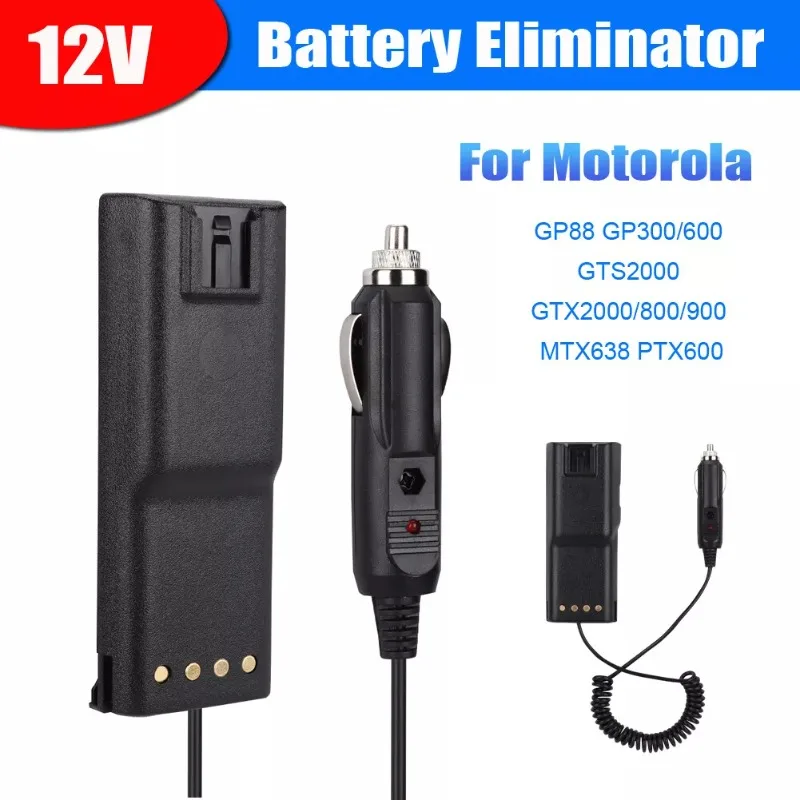 

12V Battery Car Charger Eliminator Adaptor for Motorola Radio GP88 GP300/600 GTS2000 GTX2000/800/900 MTX638 PTX600 Walkie-talkie