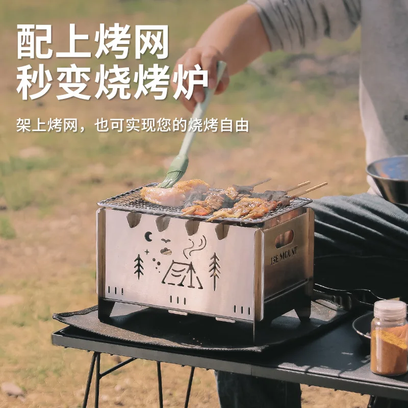 Portable Foldable Outdoor Camping Picnics,Stainless Steel Card Stove, Bonfire Stove Heating,Burning Table,Firewood Stove,A883