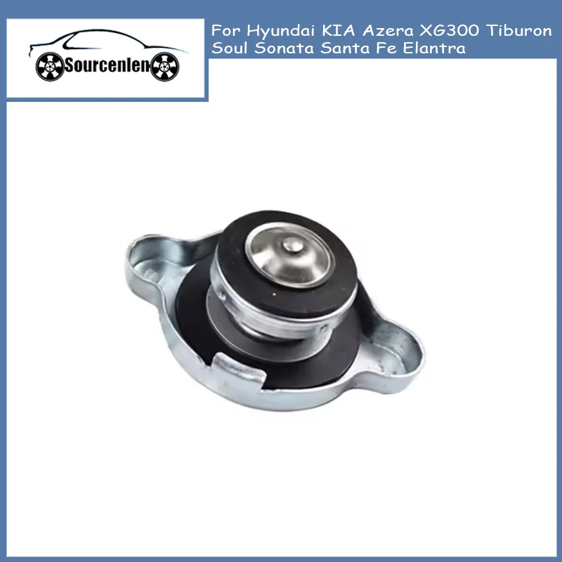 

Крышка радиатора для Hyundai KIA Azera XG300 Tiburon Soul Sonata Santa Fe Elantra 253303K000 Крышка радиатора автомобиля 1,1 25330-3K000