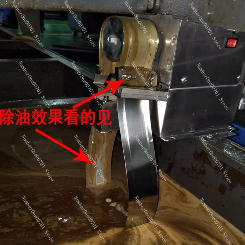 NC-40 فاصل الزيت والماء الصناعي حزام ناقل من الفولاذ مقشدة الزيت 5 واط مكشطة مزيل عائم بقعة استعادة الزيت مكشطة 220 فولت