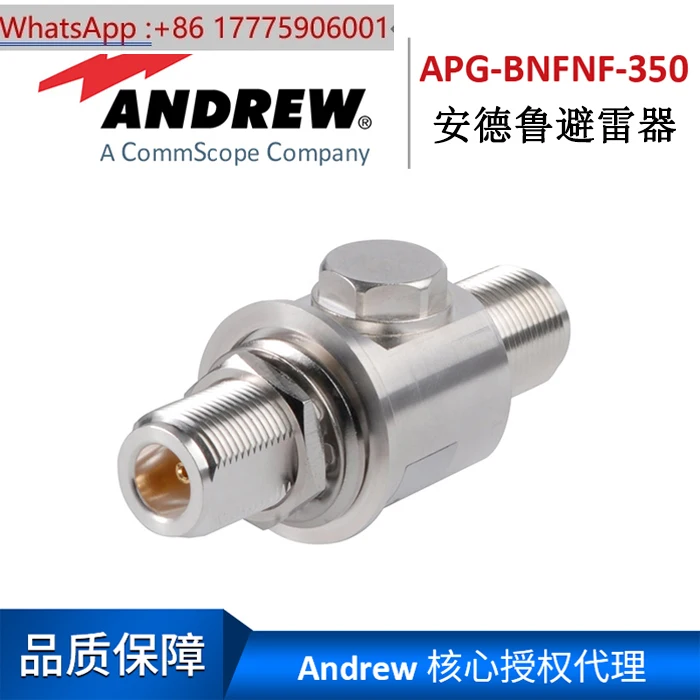 CommScope Andrew Pararrayos APG-BNFNF-350 Alimentador de antena Andrew, Pararrayos Andrew