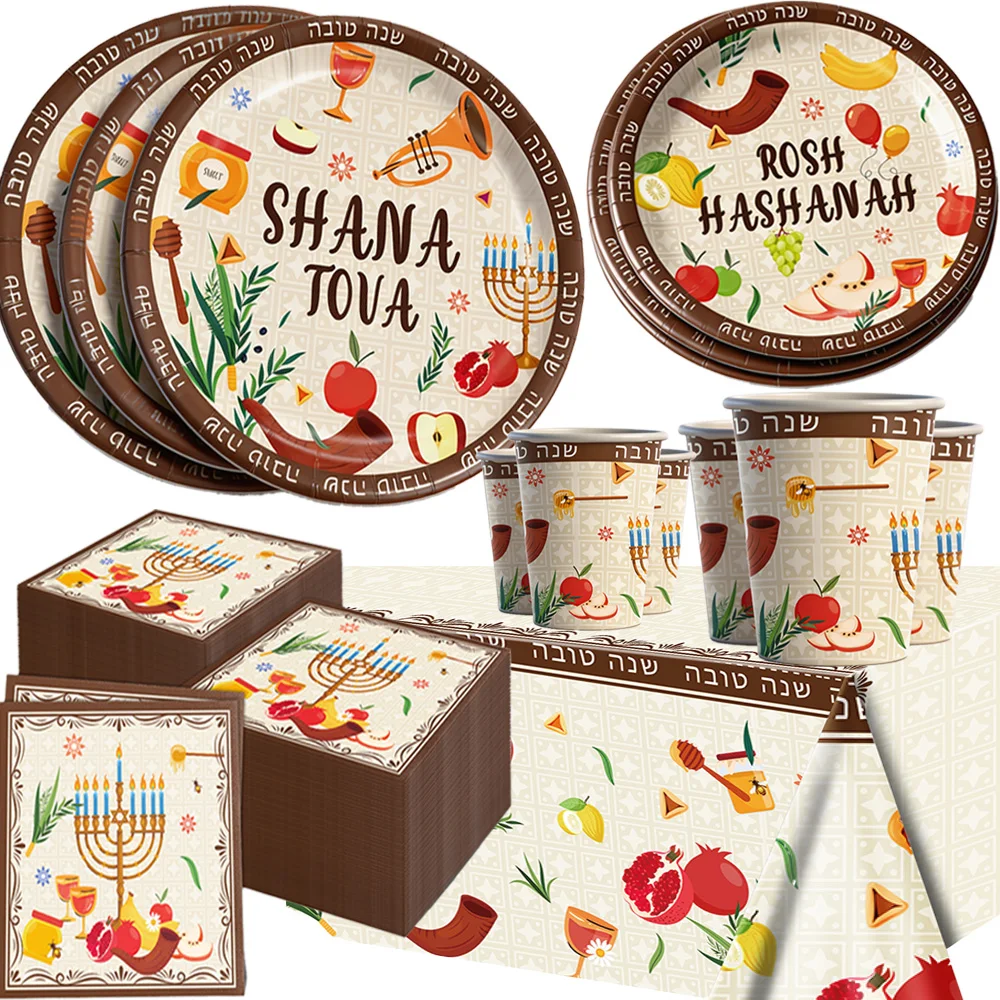 Shana Tova Rosh Hashanah Party Tableware Paper Plates Cups Napkins Tablecloth Backdrop Jewish New Year Holiday Dinner Decoration