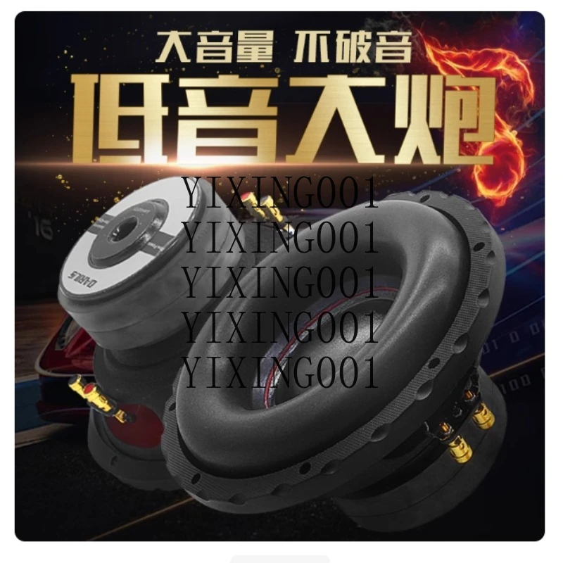 Car Audio 8