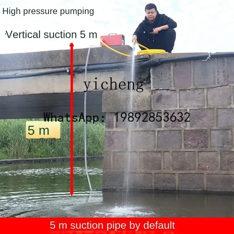 Bomba de agua recargable A1, bomba de agua agrícola, máquina de riego de artefactos para jardín vegetal