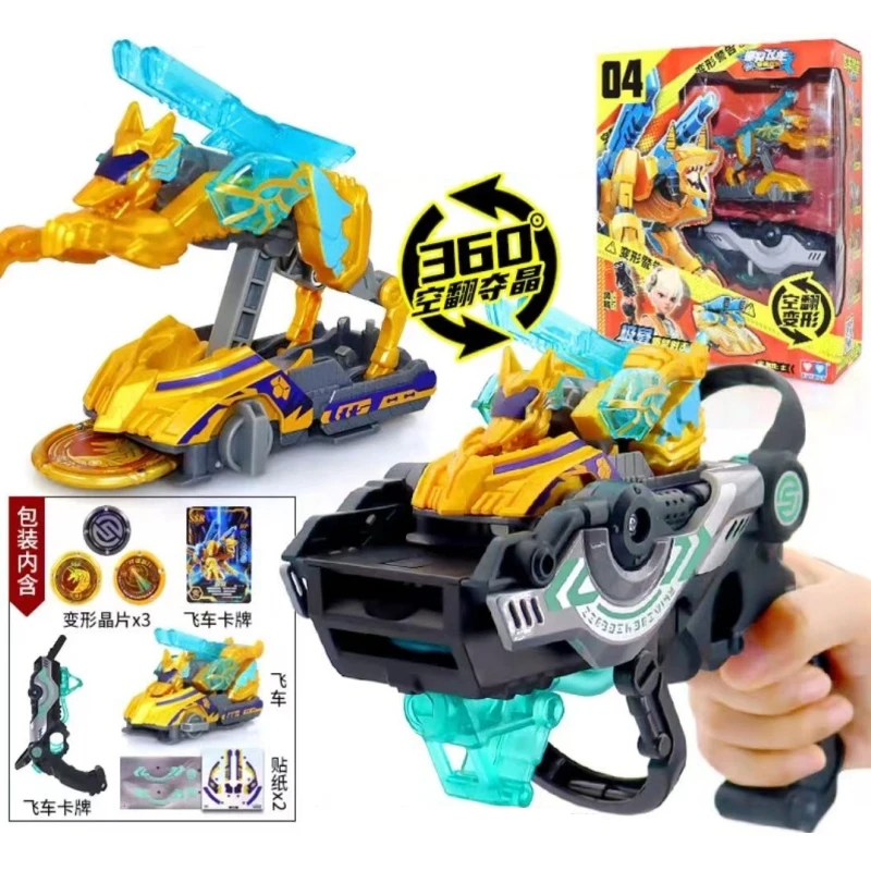 Screechers Wild Chip Code Maze Transform Action Figure Robot Energy Burst Shot  Deform Car Beast 360° Flip Capture Chip Kids Toy