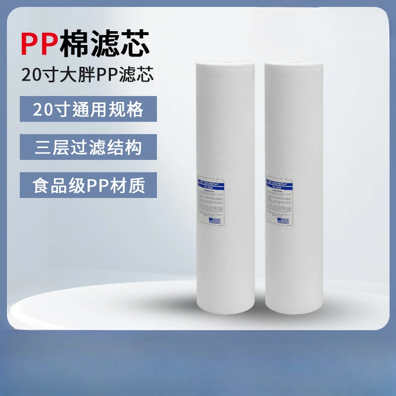 Der Hersteller passt 20-Zoll-Filterelement aus fetter PP-Baumwolle an, universeller Leitungswasserreiniger mit großem Durchfluss und großem Fett (10 Stück)