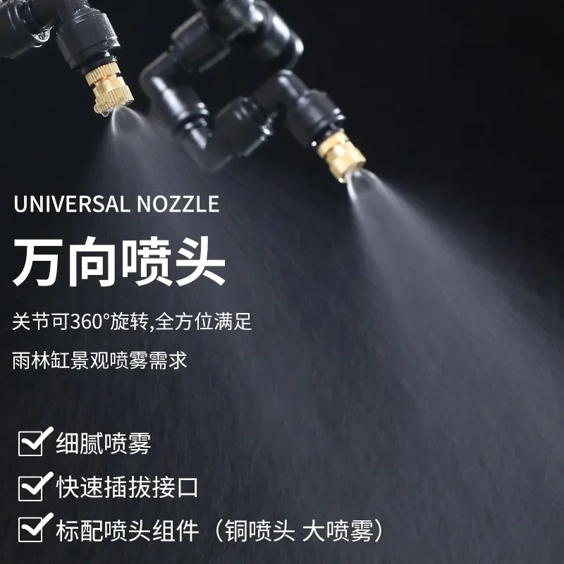 2026 Wifi Mobile Phone Remote Control Spray System, Intelligent Spray Watering Set, Rainforest Tank Rain Universal Sprinkler