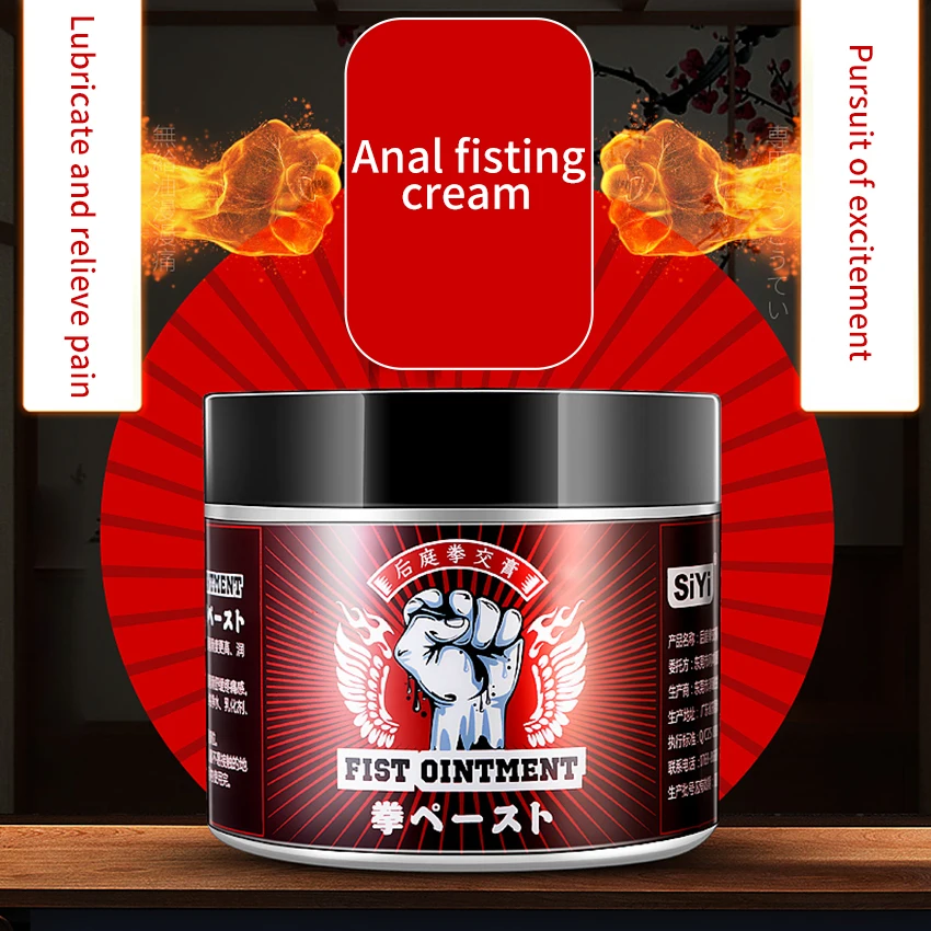 Fist Anal Sex Lubricant Expansion Gel Lube Anal Adult Products Cream Sex For Men And Women Lce Feeling/Heat Sensation/Analgesia