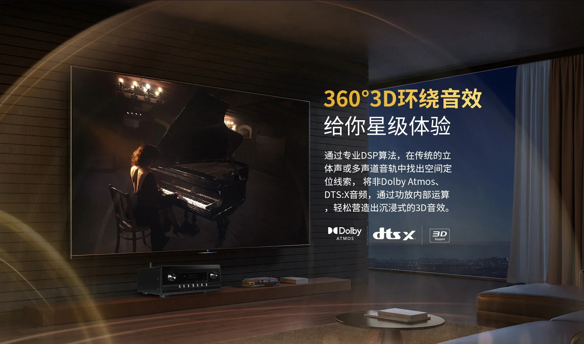 Panoramic Sound Cinema Power Amplifier 13.3 Channel Front Stage Output 9 Channels