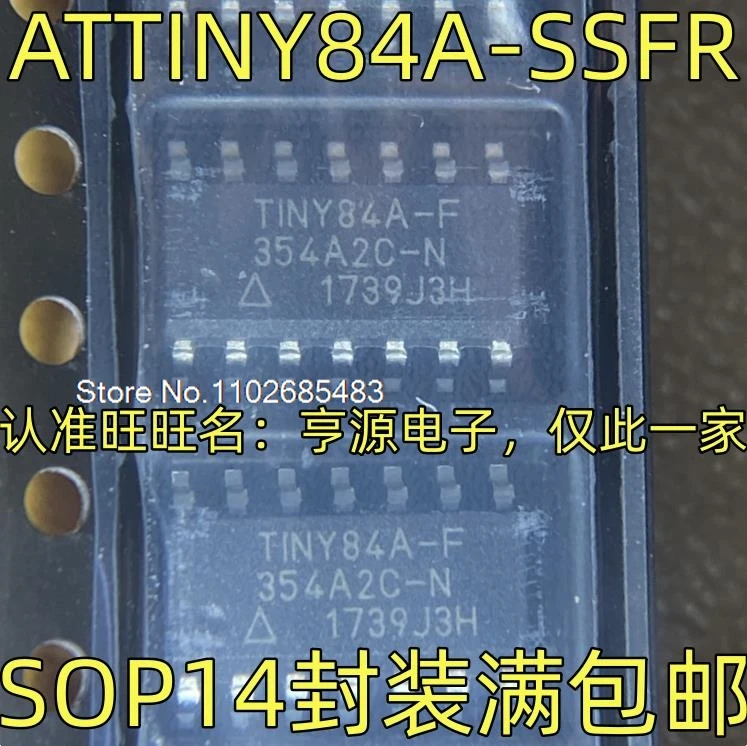 (5PCS/LOT) ATTINY84A-SSFR TINY84A-F 84A-SSU SOP-14  IC