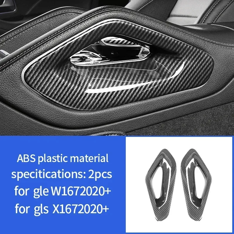 

Защитная накладка на боковую часть центральной консоли для Mercedes GLE W167 C167, GLE Carbon, GLS X167, GLE 350 AMG, 400d AMG, аксессуары