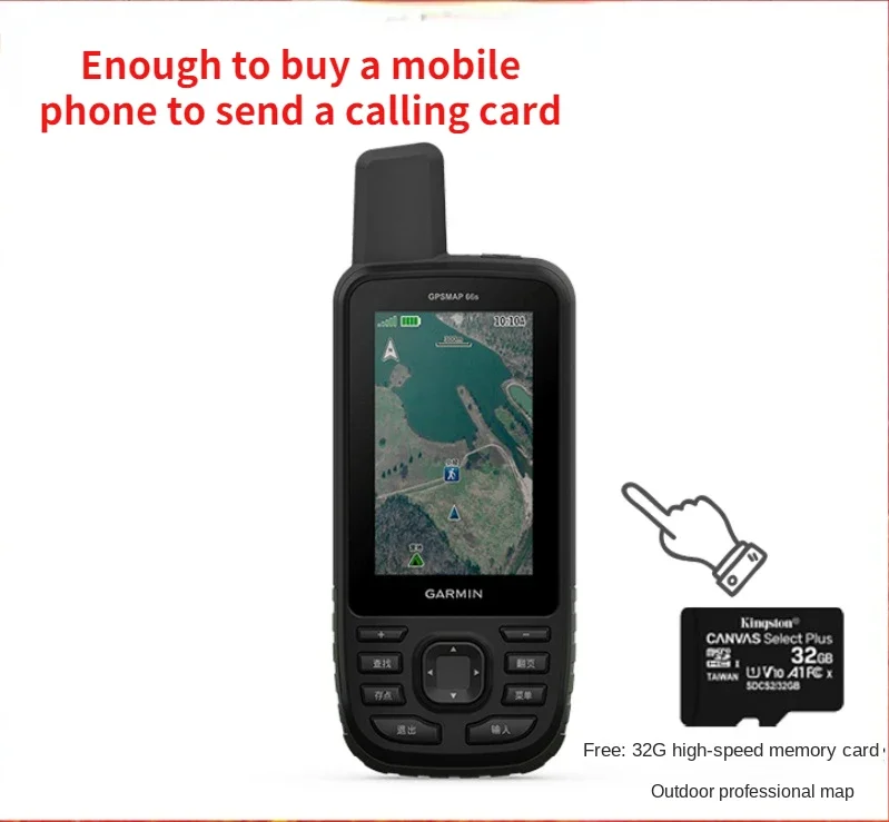 

Garmin Jiaming 66S Outdoor GPS Handset Get 32G Map Card and on-Board Bracket Rechargeable Battery