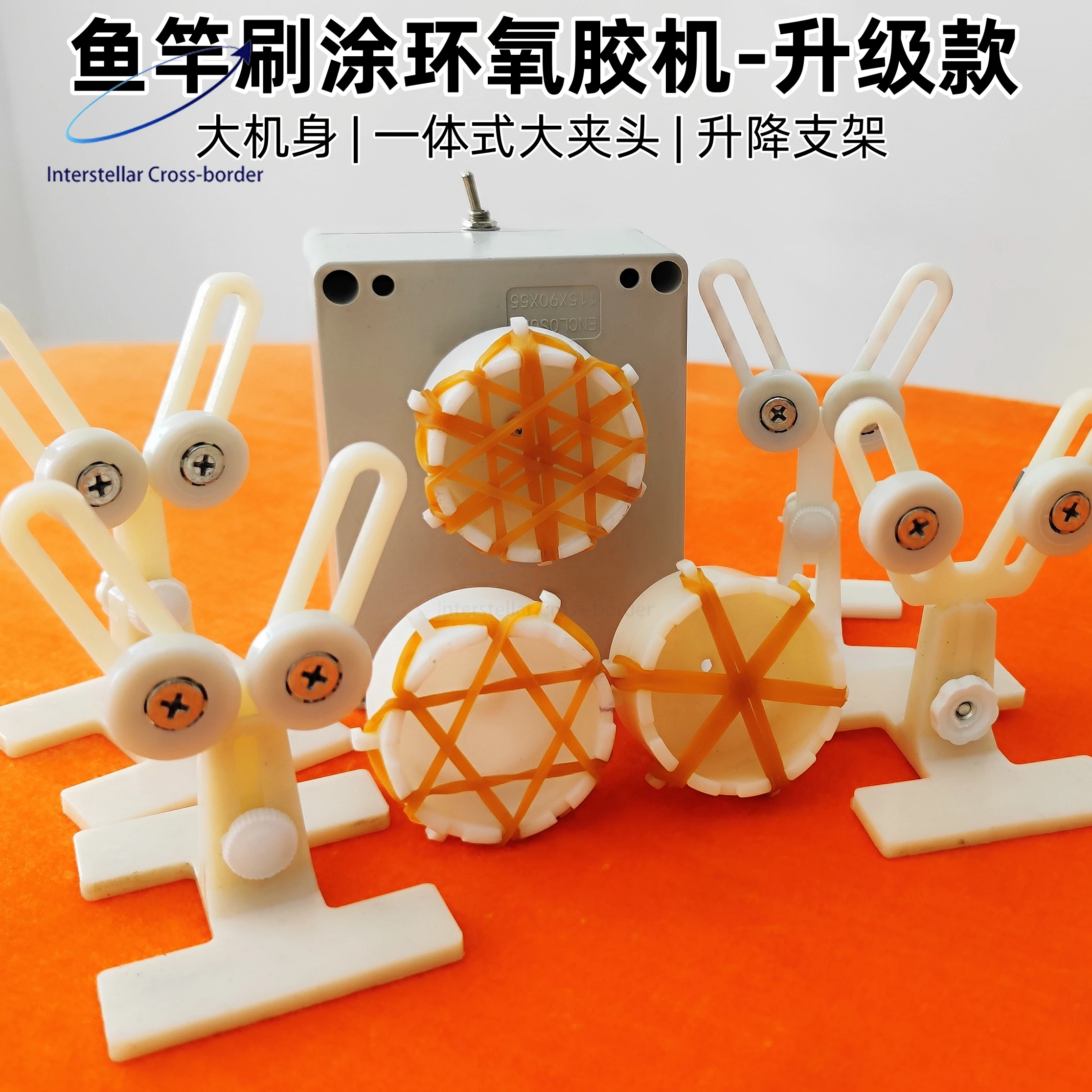 

For Fishing Rod Epoxy Coating Machine Auto Rotating Tool Guide Ring Gluing Lure Rod Building Accessory