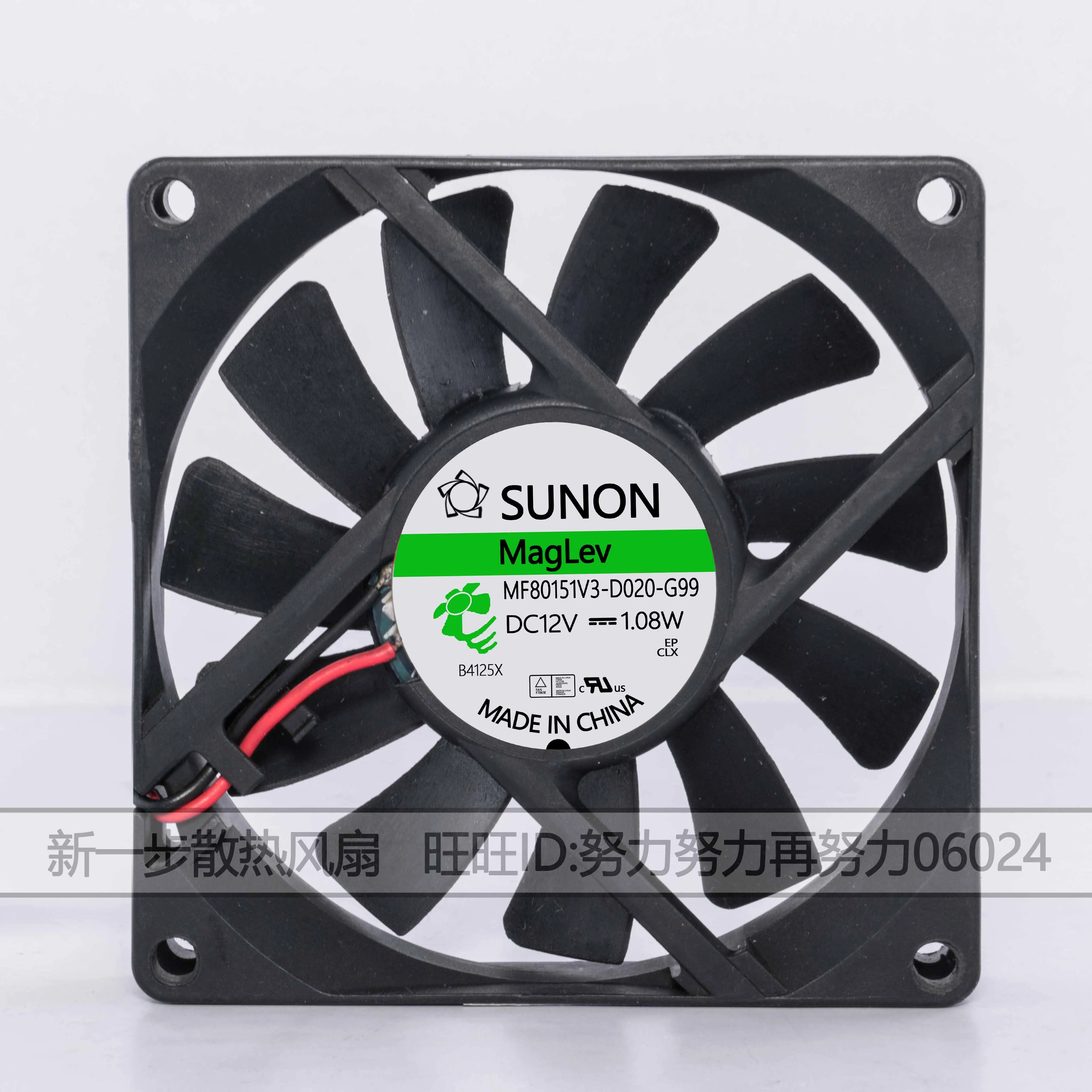 SUNON ME80151V3-D020-G99 DC 12V 1,08 W 80x80x15mm 2-проводной Вентилятор охлаждения сервера