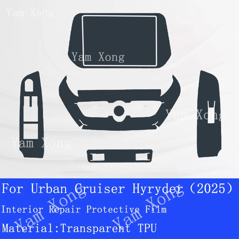 ل Urban Cruiser Hyryde 2025 سيارة الداخلية مركز وحدة التحكم شفافة بولي TPU طبقة رقيقة واقية المضادة للخدش إصلاح ملصقات السيارات