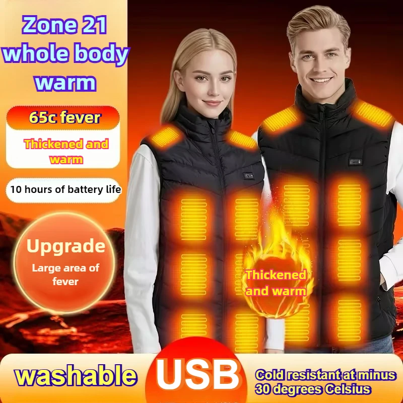 COMXZ الذكية تزلج التدفئة سترة الشتاء USB بالطاقة 23-Zone نظام التدفئة جاكيت بلا إكمام للجنسين ملابس حرارية للرجال والنساء #2
