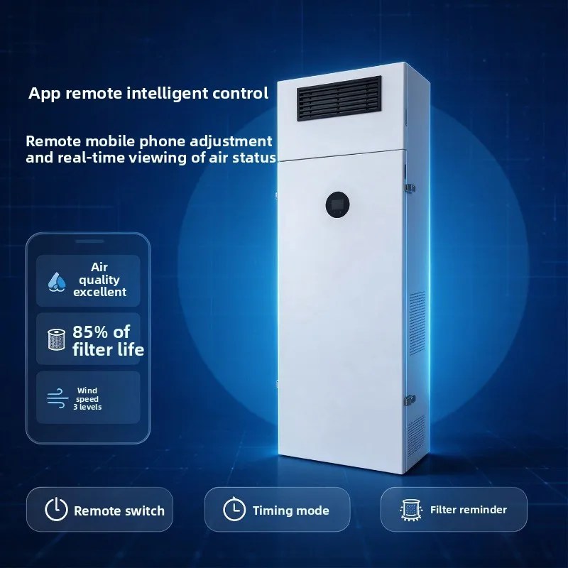 Cabinet two-way flow fresh air ventilator, cabinet wall-mounted full heat exchanger, whole house purification and formaldehyde