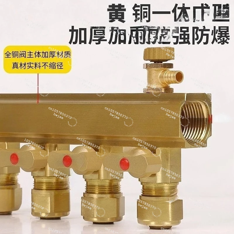 All - Copper Thickened High - Flow Floor Heating Manifold Brass Explosion - Proof