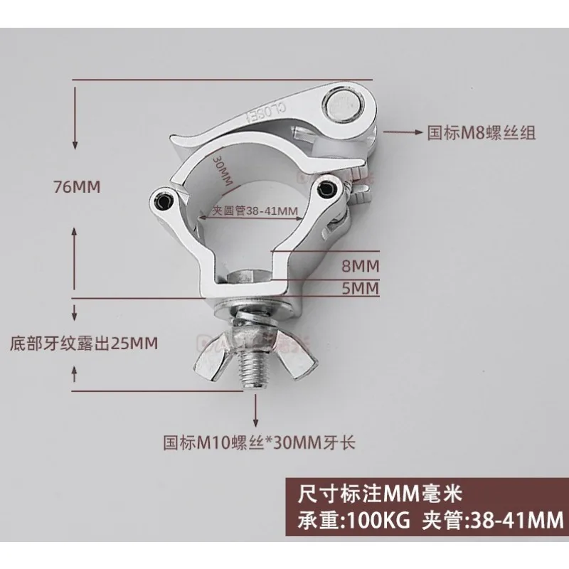 Quick-release light is easy to use Stage light Single ring fastener Aluminum alloy quick lock Pa light hook