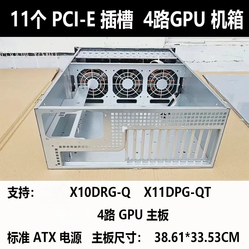 4U Rack Server Chassis, 11 Slots, Dual Motherboard Support, 4-GPU Mount for AI Deep Learning Computing