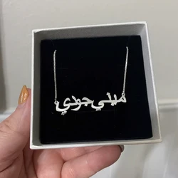 Collana con nome arabo personalizzato per donna ciondolo con targhetta con lettera in acciaio inossidabile dorato collane islamiche personalizzate regalo di gioielli