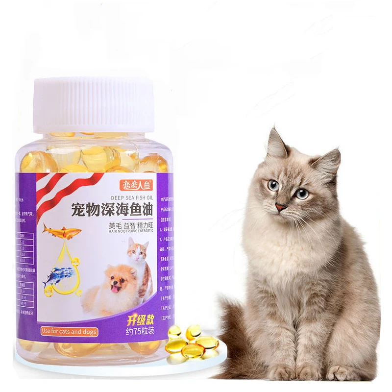 75 Capsules Pet Deep-sea Fish Oil Nutritional Supplement Anti-depilation and Eye Protection for Cats, Dogs