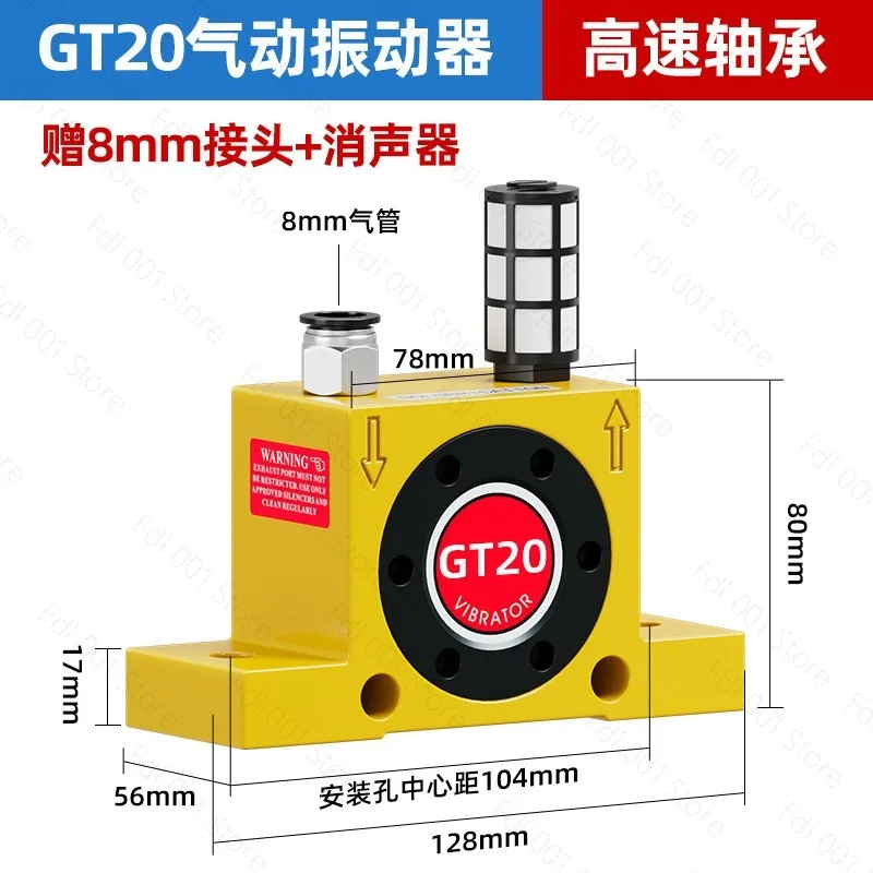 Pneumatic Vibrator GT-K08 20 25 Air Turbo Vibrator Vibrator Industrial Cutting