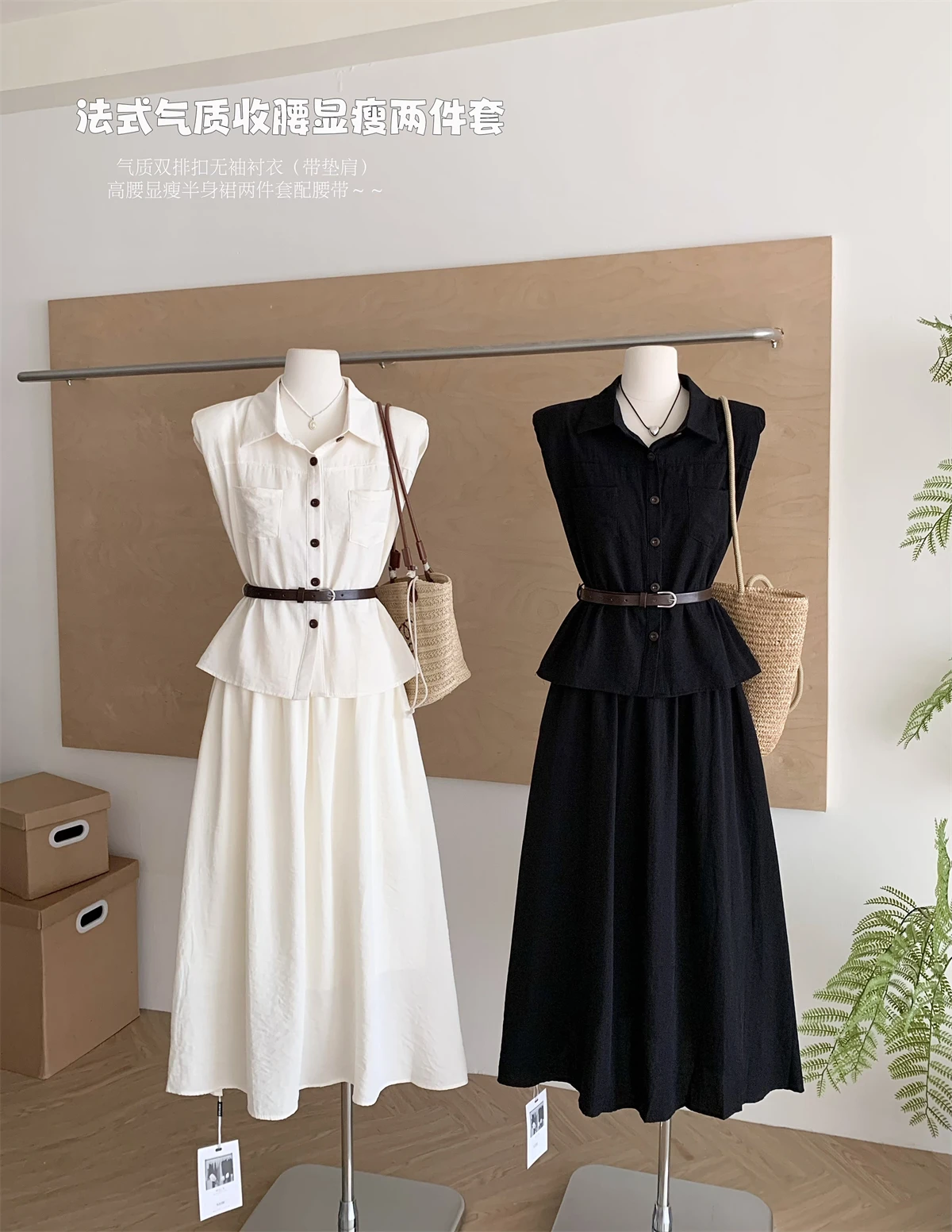 

Summer Women French Vintage Elegant Old Money Vacation Solid Color Simple Outfits 2 Piece Set Vest With Belt + Midi Skirt Trendy