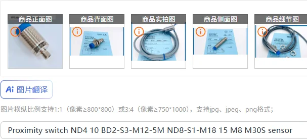 近接スイッチ-nd4-10-bd2-s3-m12-5m-nd8-s1-m18-15-m8-m30s-センサー