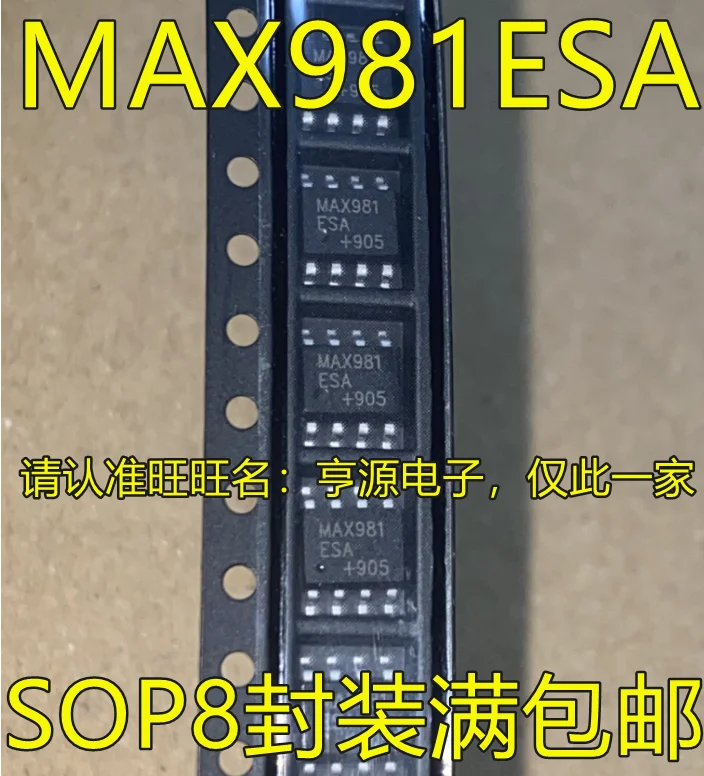 

10PCS New Original MAX981 MAX981ESA MAX981CSA SOP8