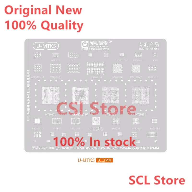 U-MTK5 BGA Stencil Reballing For MT6853V MT6833V MT6873V MT6875V MT6877V VC7920-11 58255-11 53735-11 540 5566 9902-11 MT6365VPW