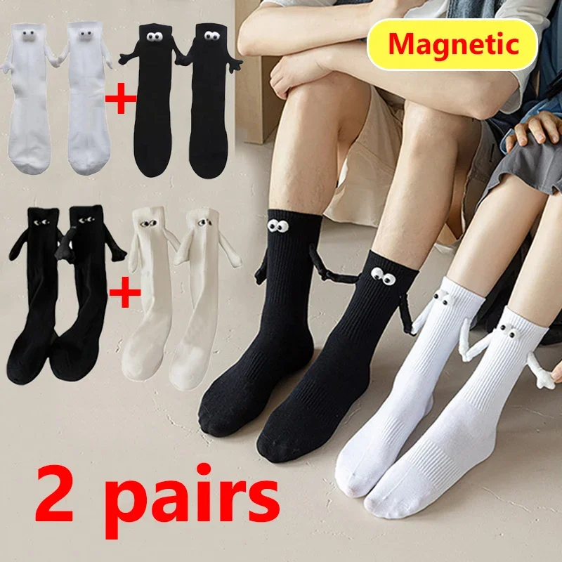 Couple Cotton Sock Magnetic Suction Hand In Hand Socks Black White Unisex Holding Hands Long Socks