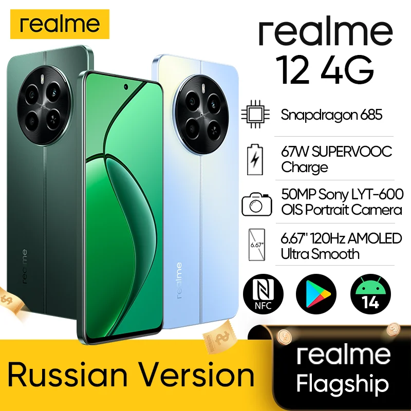 [World Premiere] realme 12 4G Up to 512GB 67W SUPERVOOC Charge 50MP Sony OIS Camera 6.67 120Hz Amoled Display Snapdragon 685 NFC