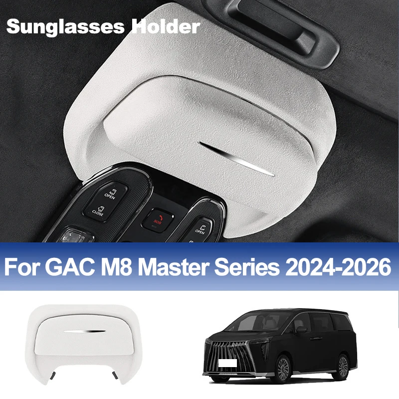 For GAC M8 Master Series 2024-2026 Suede Car Sunglasses Holder Eyeglass Box Glasses Holders Auto Interior Accessories