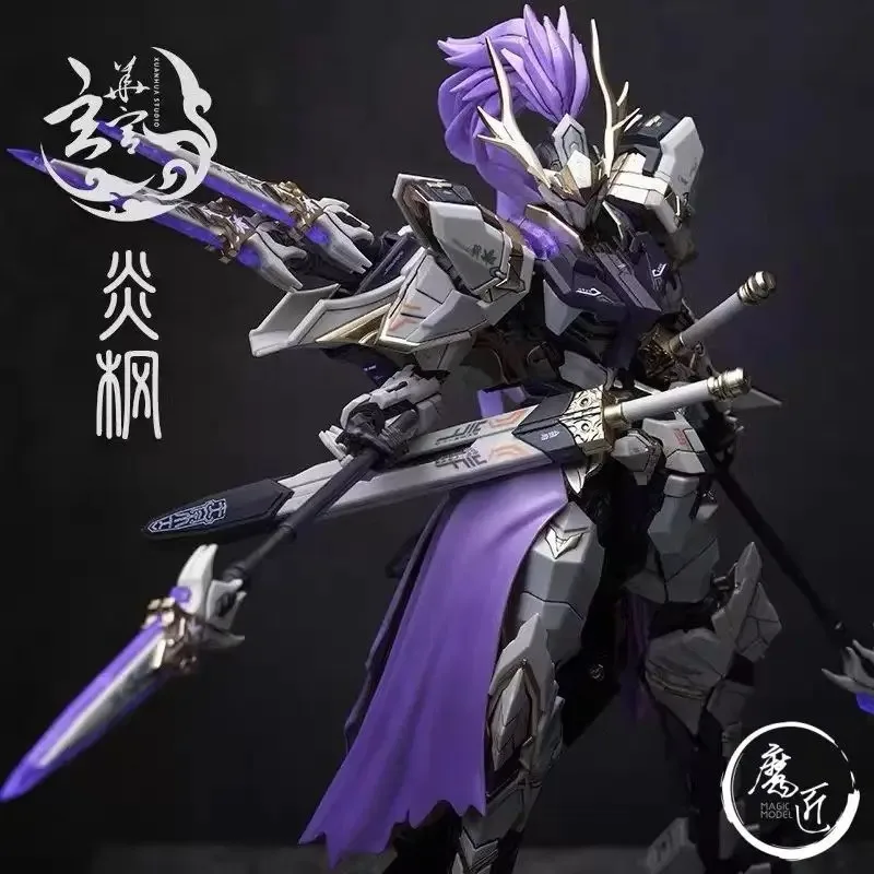 In Stock ANIME YITAIJINGHUI CODE-Z-07 GOD FLAME KEADE XUANHUA STUDIO JIULI YANFENG Assembly Action Toys Figure Anime Gift