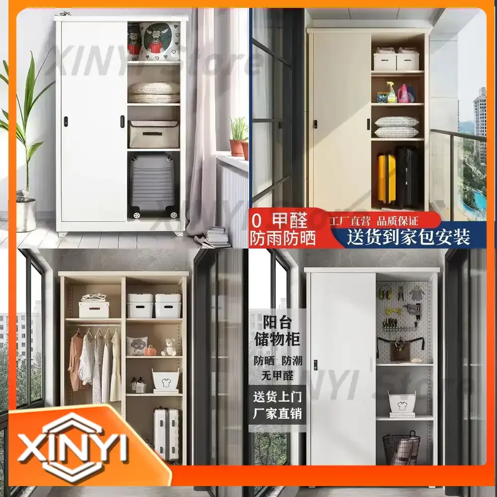 Steel Balcony Storage Cabinet for Outdoor Use UV Waterproof Wardrobe with Sliding Doors Modern Minimalist Thickened Utility