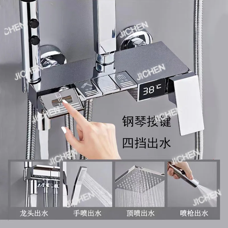 ชุดฝักบัวอาบน้ำทองเหลืองแท้ พร้อมก๊อกน้ำฝักบัวอาบน้ำแบบซุปเปอร์ชาร์จ หัวฉีดแบบดาวตก LED