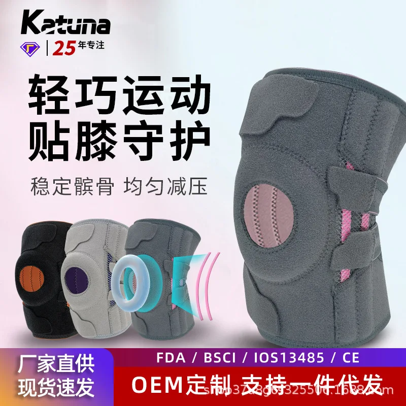 KATU Resistance Sports Kneecaps Cross-Border New Arrival Pressurized Badminton Basketball Running Fitness Sports Kneecaps