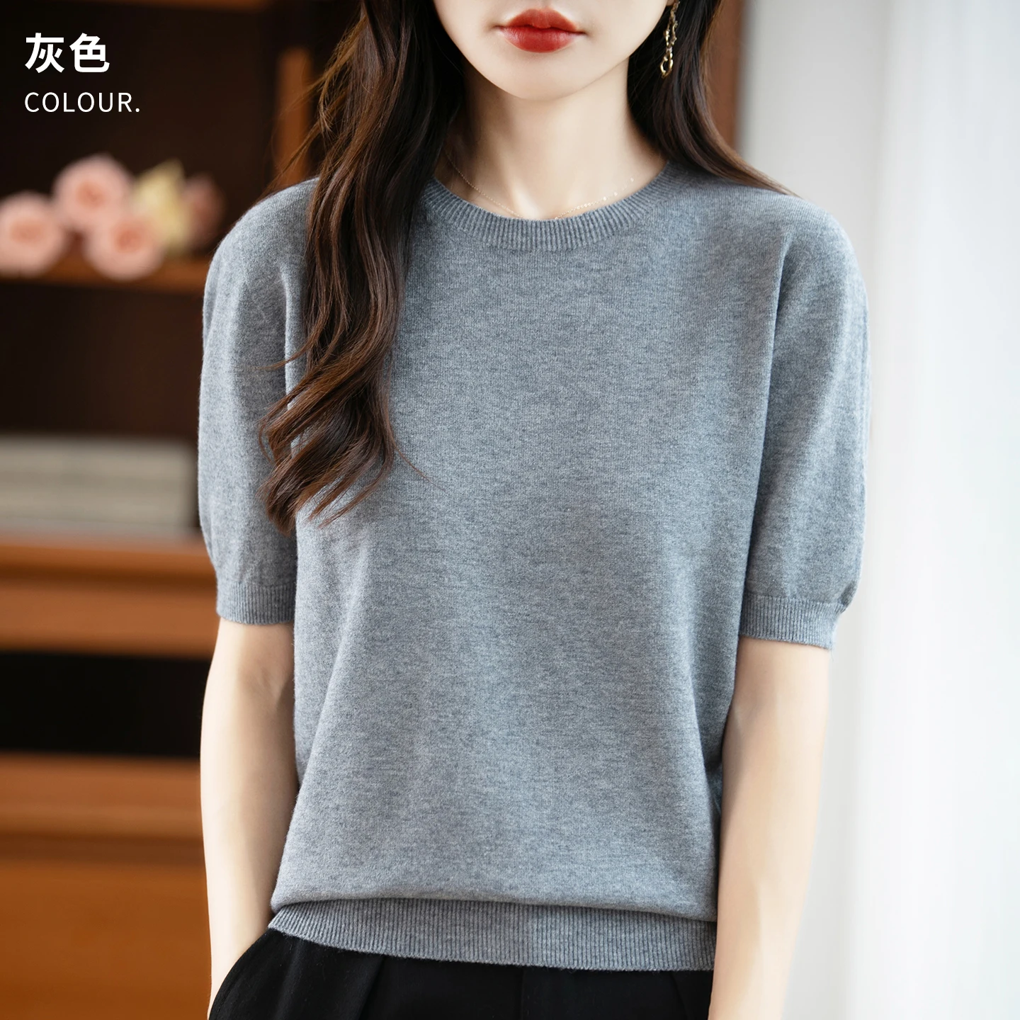 GRAY