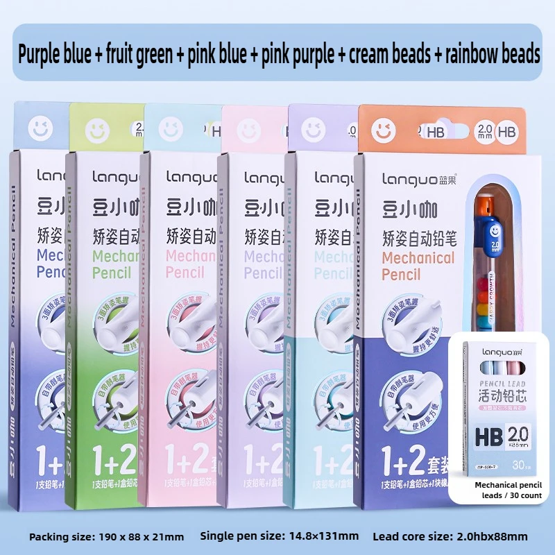 

LANGUO 2.0mm Mechanical Pencil Set Posture Correction Anti-Break Lead for Kid Children Writing Stationery Office School Supplies