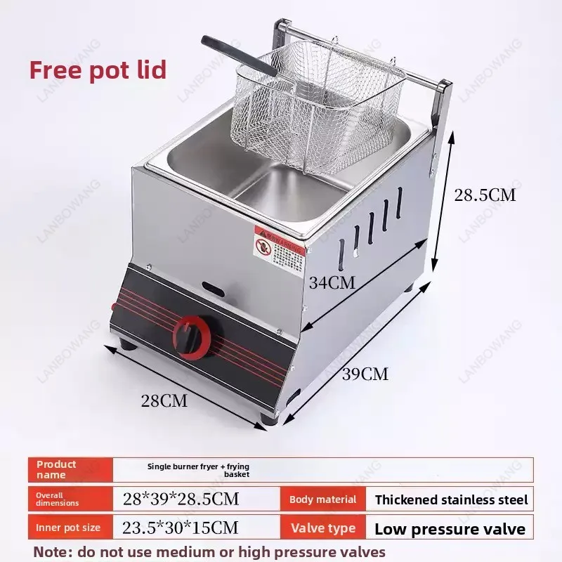 Commercial Gas Deep Fryer Liquefied Petroleum Gas Deep Fat Frying Pan Restaurant Cooking Processing Equipment - view 5