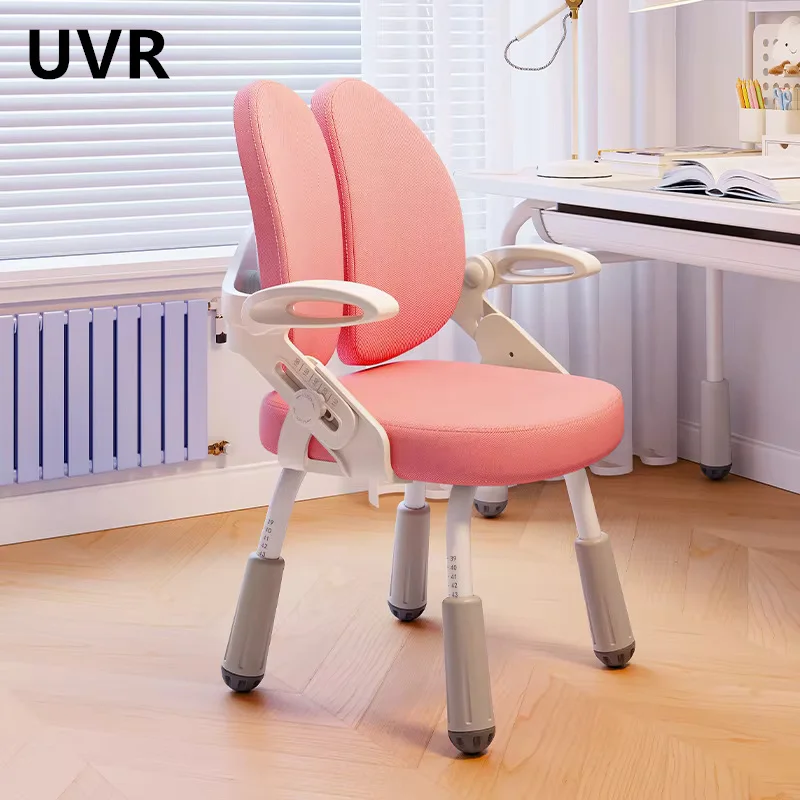 UVR Adjustable Study Chair Children's Sitting Back Stool Liftable Writing Seat High Rebound Sponge Cushion Growing Chair