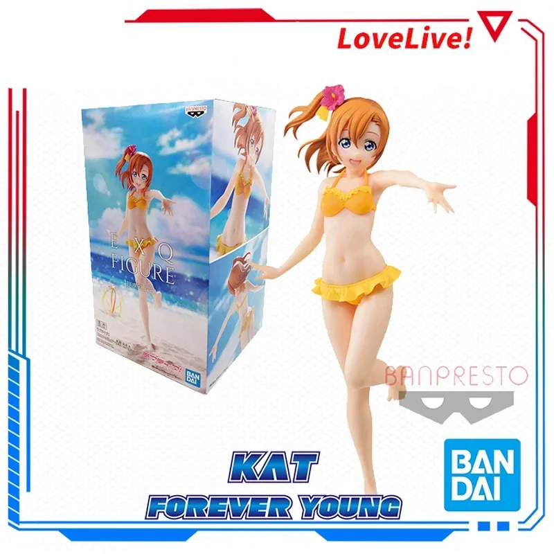 Bandai Original EXQ LOVE LIVE Honoka Kousaka Swimsuit Action Figure Model Holiday Gift