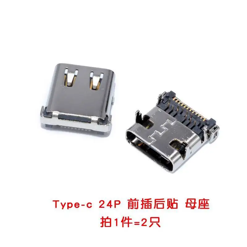 2 Stück Typ-C Buchse Direktstecker SMD USB 3.1 Anschluss 6/16/24P Hochleistungs-Übertragungsschnittstelle Schnellladeanschluss – Detail 7