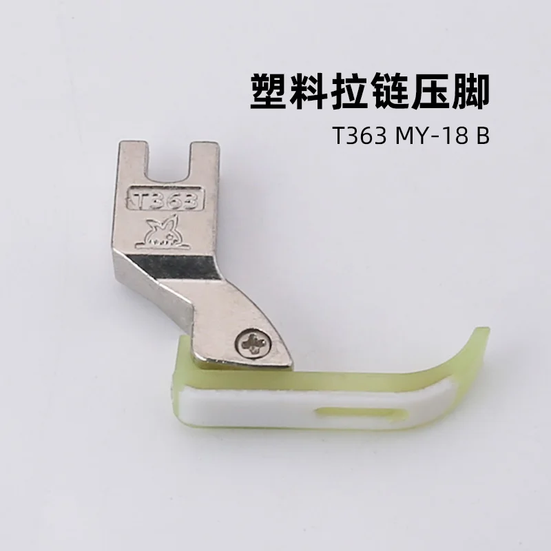 10pcs Gold Silk Rabbit T363 Plastic Presser Foot 0.3 Zipper Presser Foot Toothpick Presser Foot For Industrial Sewing Machine
